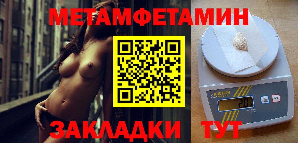 АМФ кристаллы  Краснодар  Мефедрон   Бошки Шишки  Мефедрон  Вход с VPN  ГАШ  ГАШ  Cocaine 