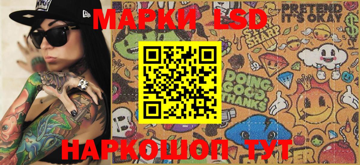 Марки NBOMe  Краснодар  Марки 25I-NBOMe 1,5мг 