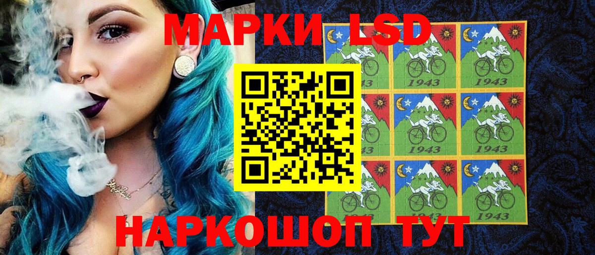 Марки NBOMe 1,8мг Краснодар