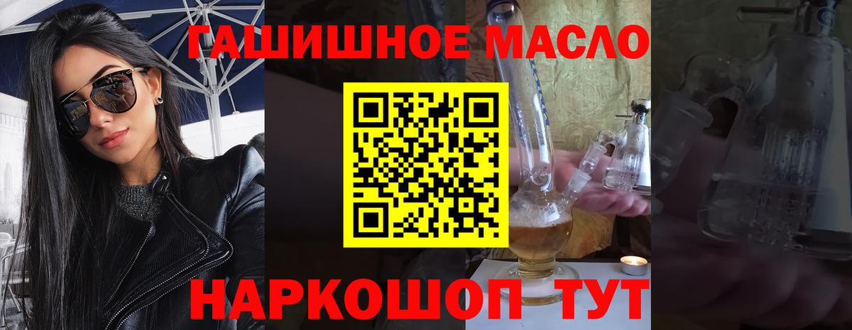 Дистиллят ТГК жижа Краснодар