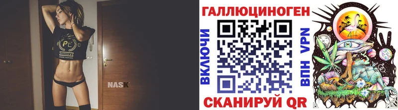 Псилоцибиновые грибы прущие грибы  ОМГ ОМГ ссылка  Краснодар  магазин продажи наркотиков 