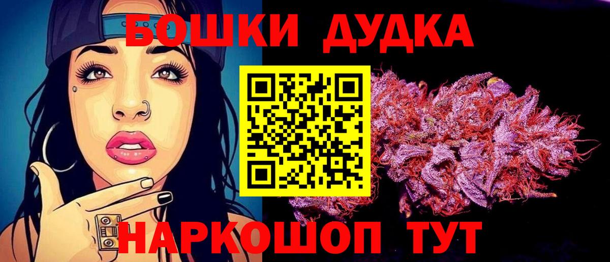 Краснодар  Марихуана план  Канабис Amnesia  Бошки марихуана конопля  Вход с VPN  Канабис Bruce Banner 