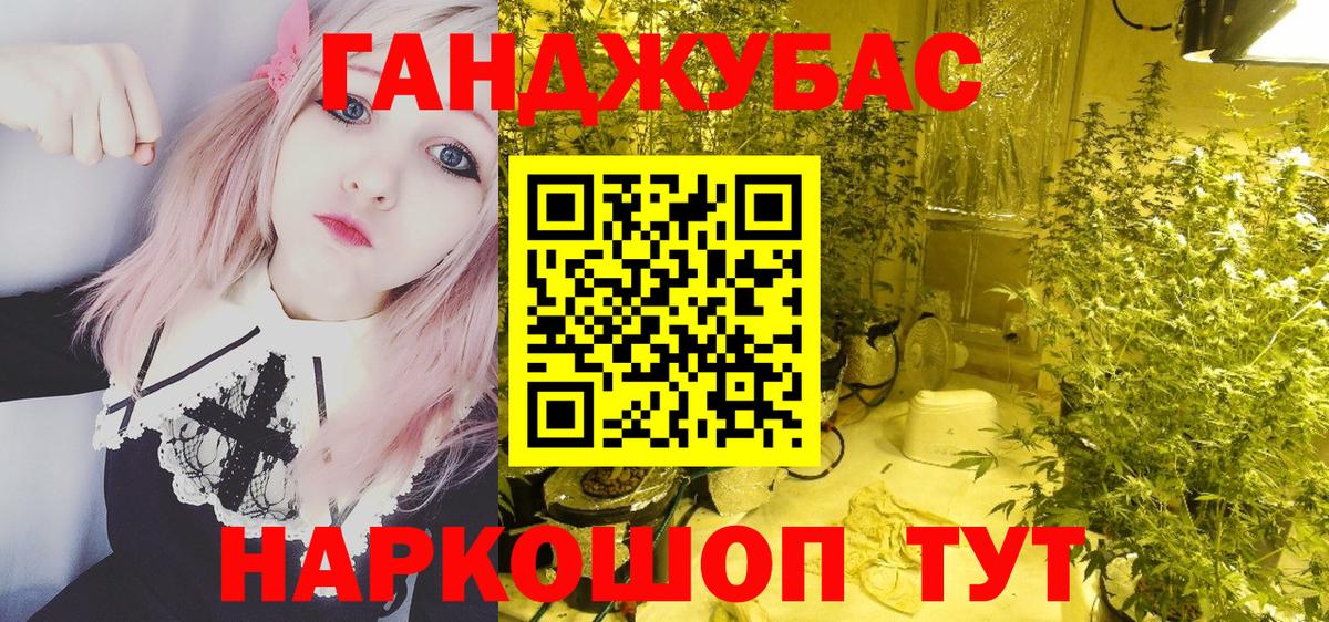 Конопля Ganja  Конопля White Widow  Шишки марихуана план  Каннабис тримм  Краснодар 